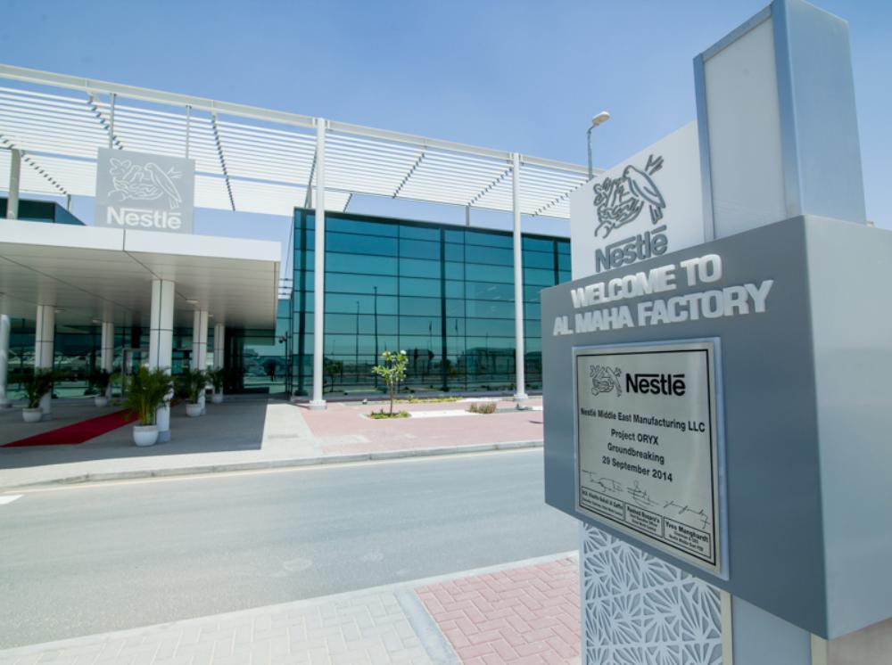 NESTLE_AlMahaFactory_002.jpg