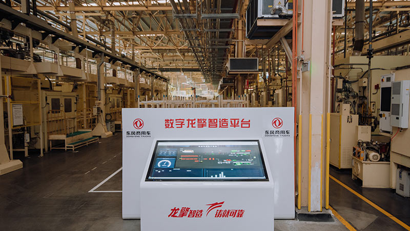 Production Line and Equipment