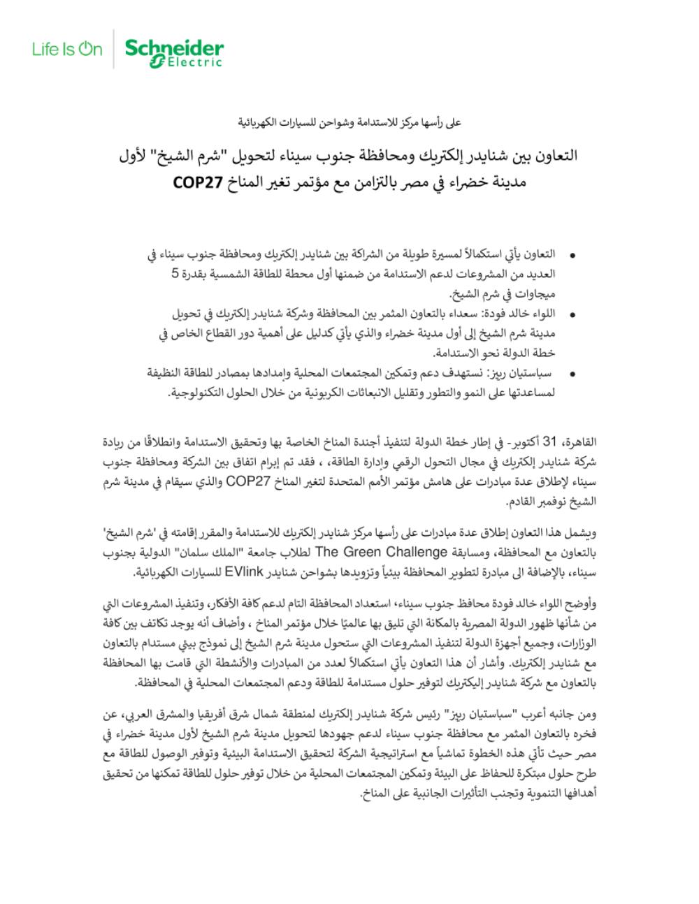 تنزيل الملف