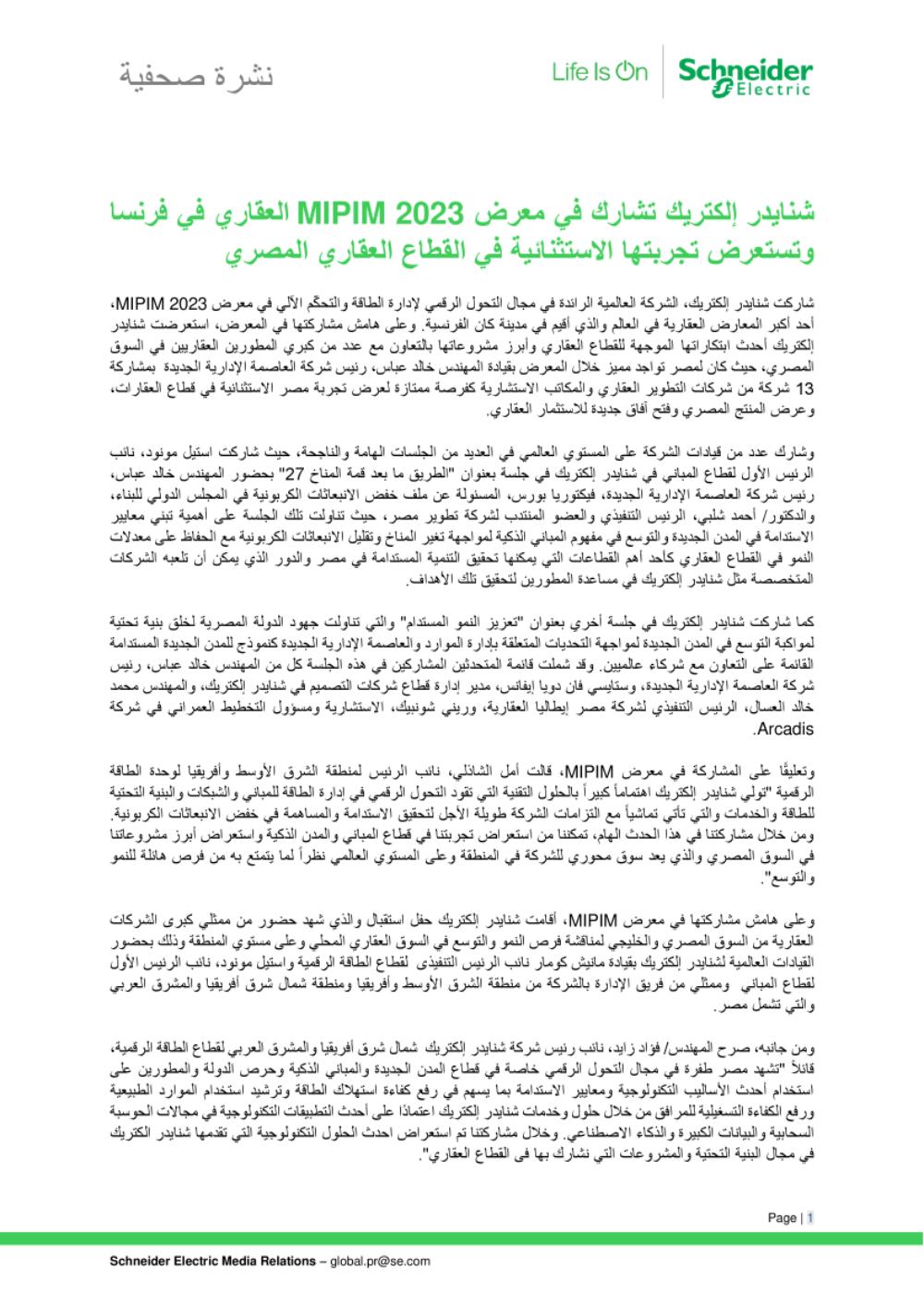 تنزيل الملف