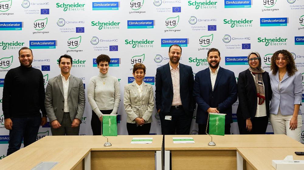 شنايدر إلكتريك توقع مذكرة تفاهم مع شركة Youthinkgreen Egypt   لتصبح الشريك التكنولوجي لبرنامج ClimAccelerator لتسريع الأعمال