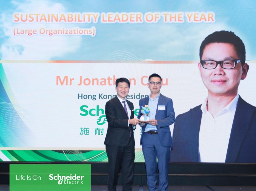 HKMA Hong Kong Sustainability Award.jpg