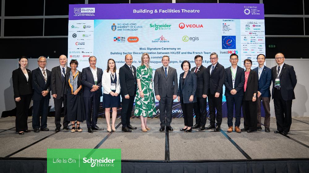 HKUST and French Companies Sign MoU to Collaborate on Low Carbon Retrofit Pilot Project