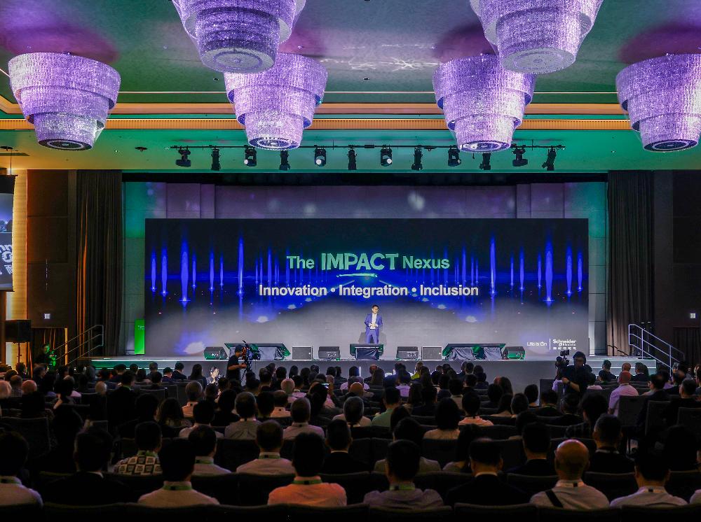 04 - Record attendance at Innovation Summit Hong Kong 2025 highlights the summit as a premier platform for cross-sector dialogue..JPG