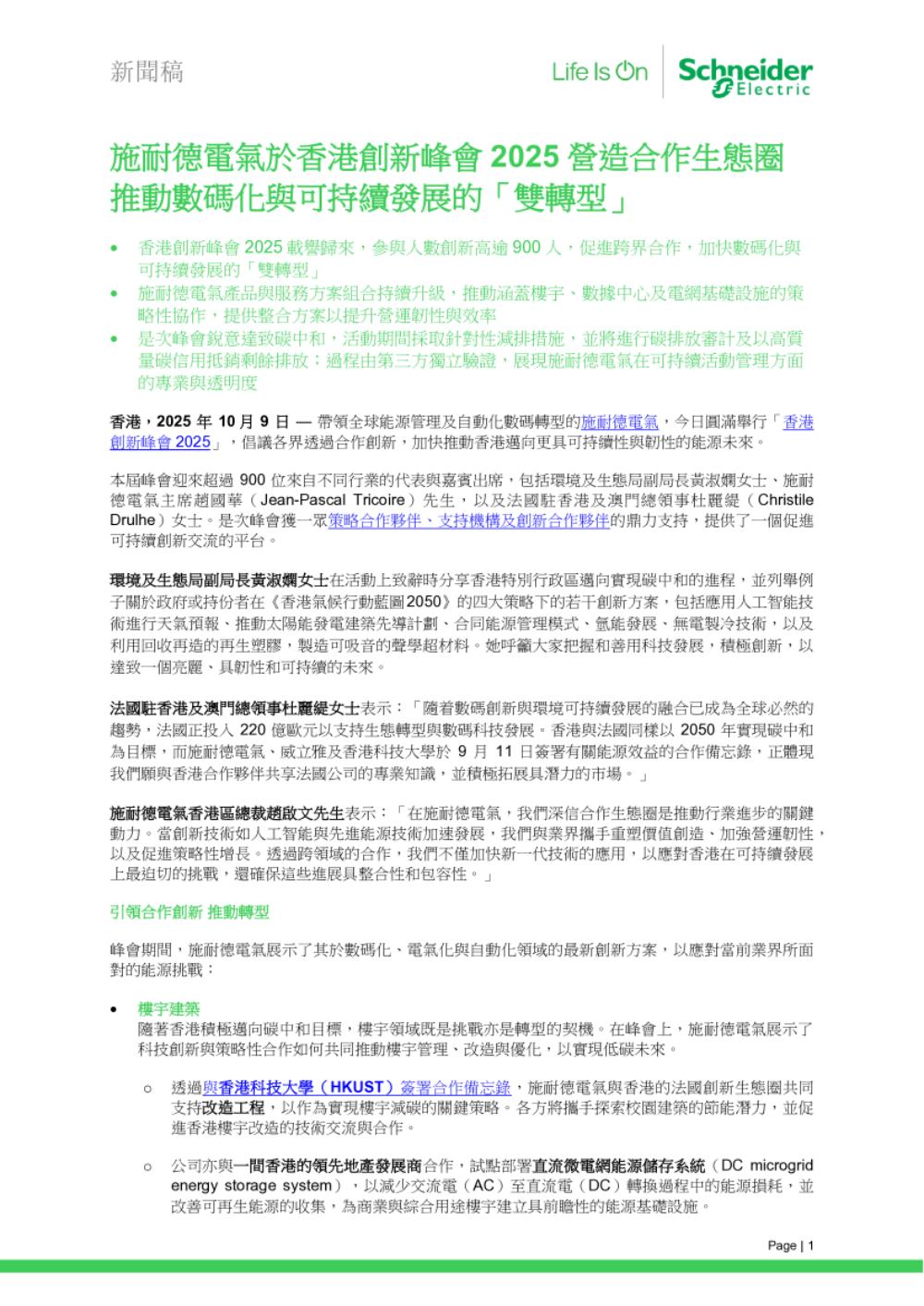 Download file