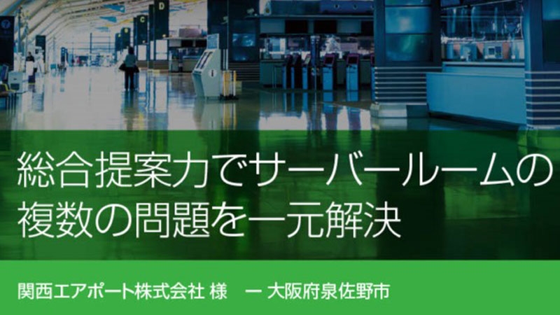 Kansai Airport