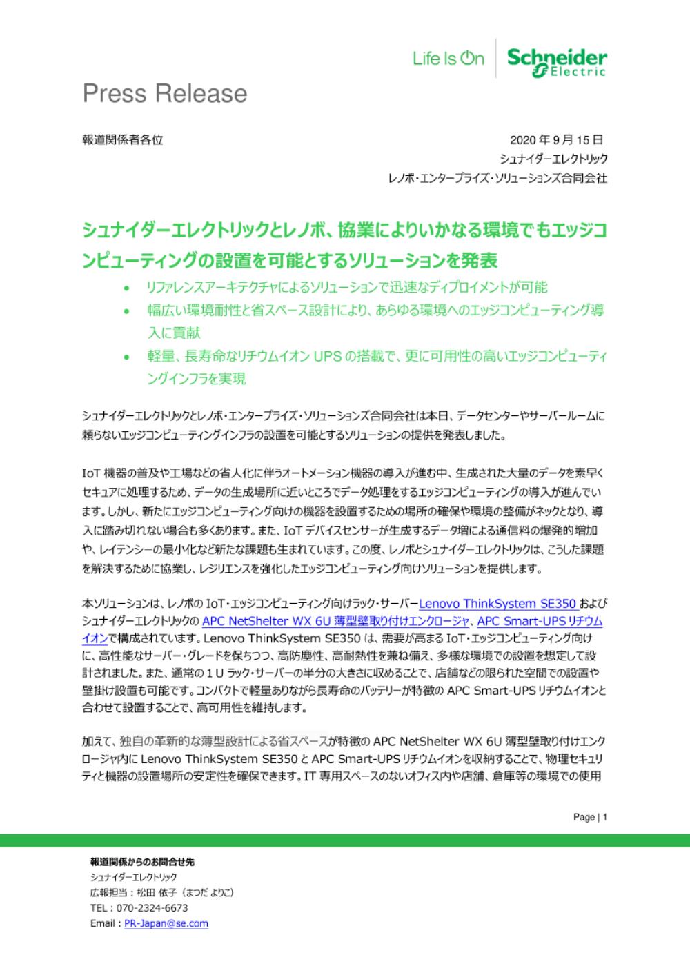 ファイルのダウンロード