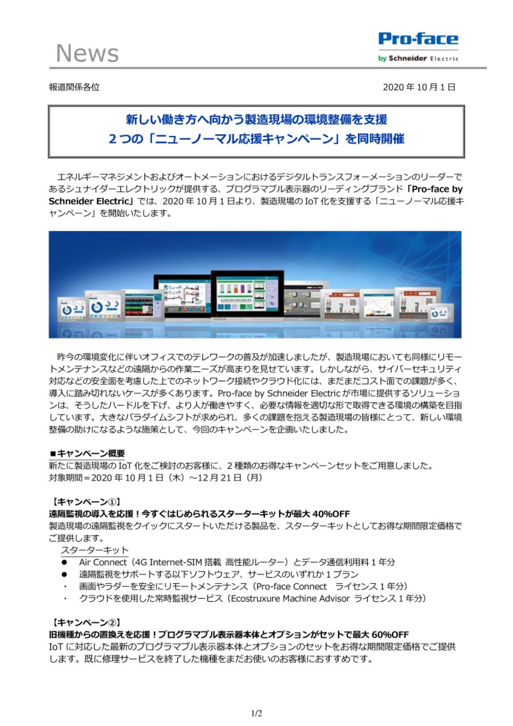 ファイルのダウンロード