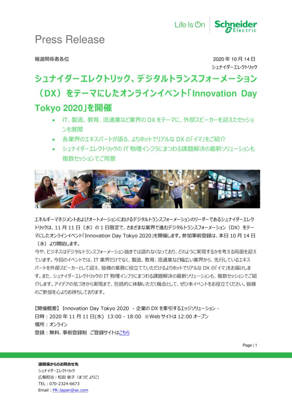 ファイルのダウンロード