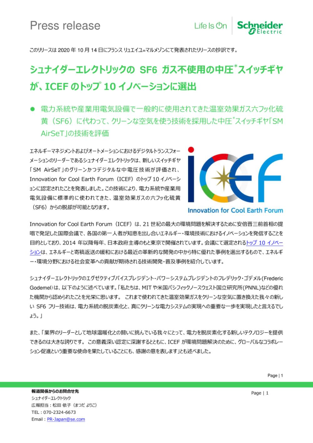 ファイルのダウンロード