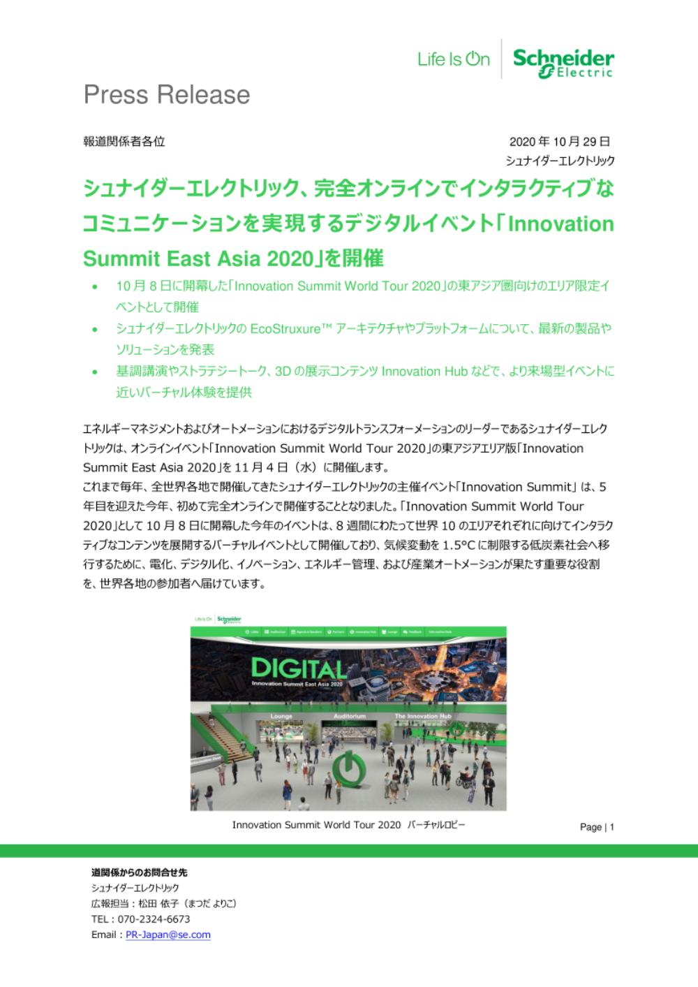 ファイルのダウンロード