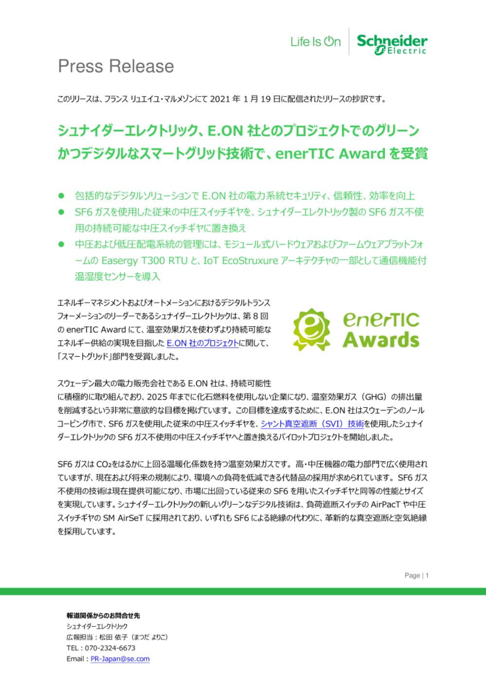ファイルのダウンロード