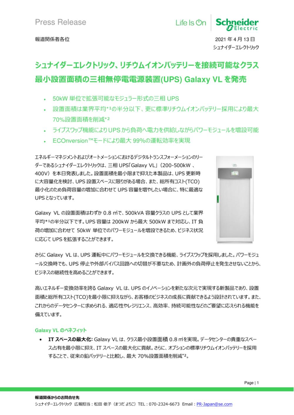 ファイルのダウンロード