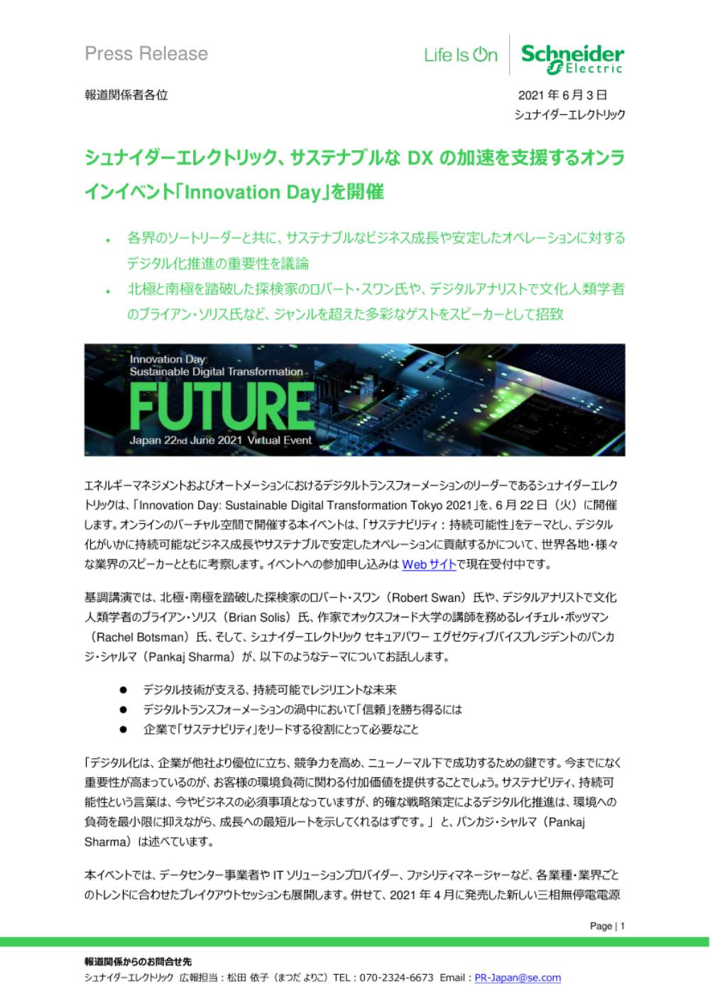 ファイルのダウンロード