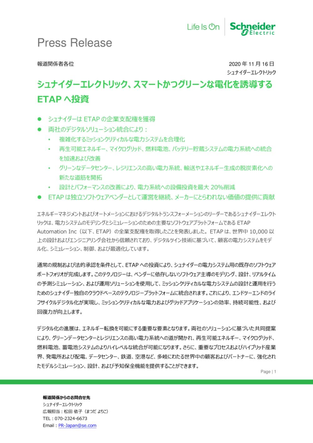 ファイルのダウンロード
