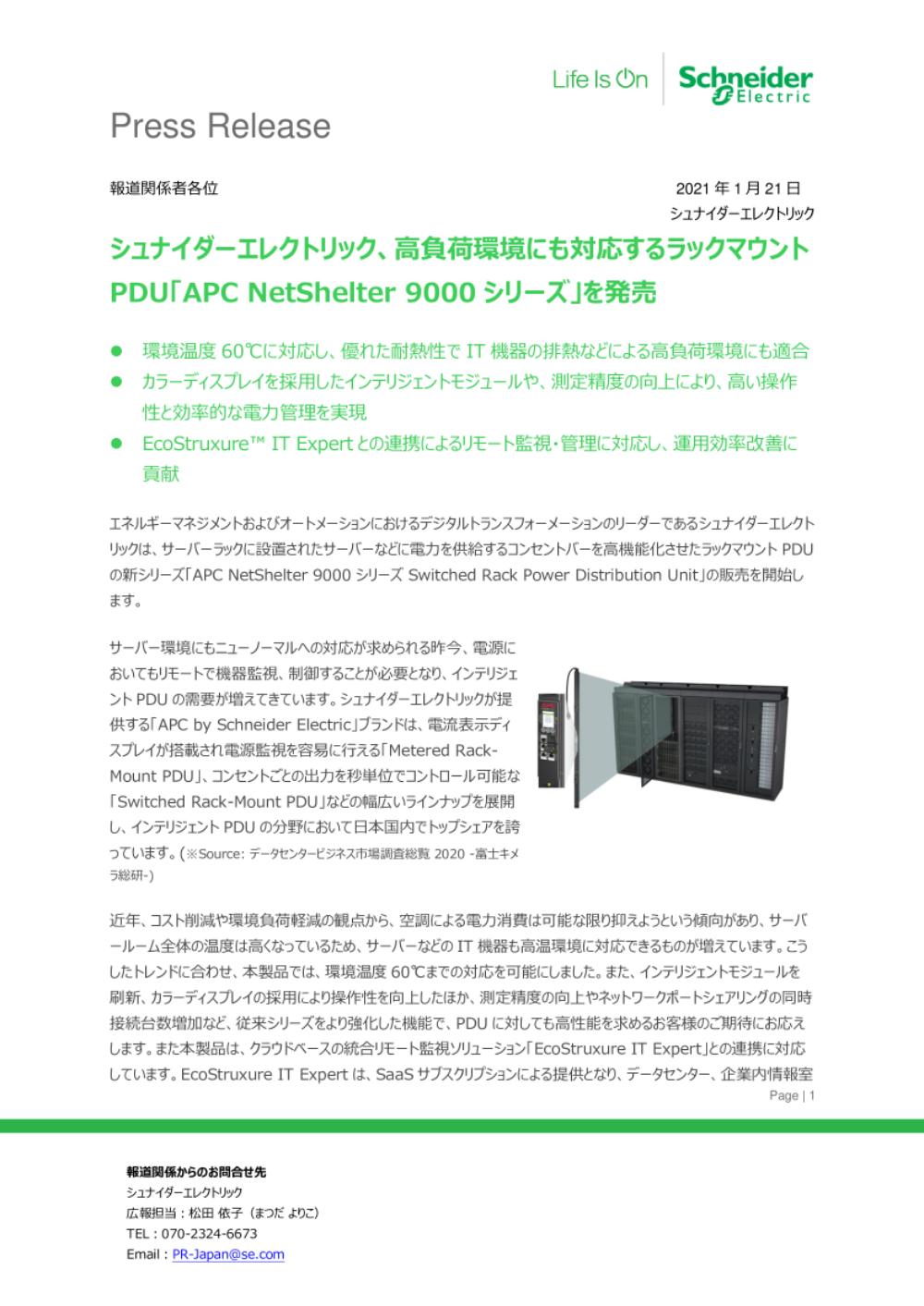 ファイルのダウンロード