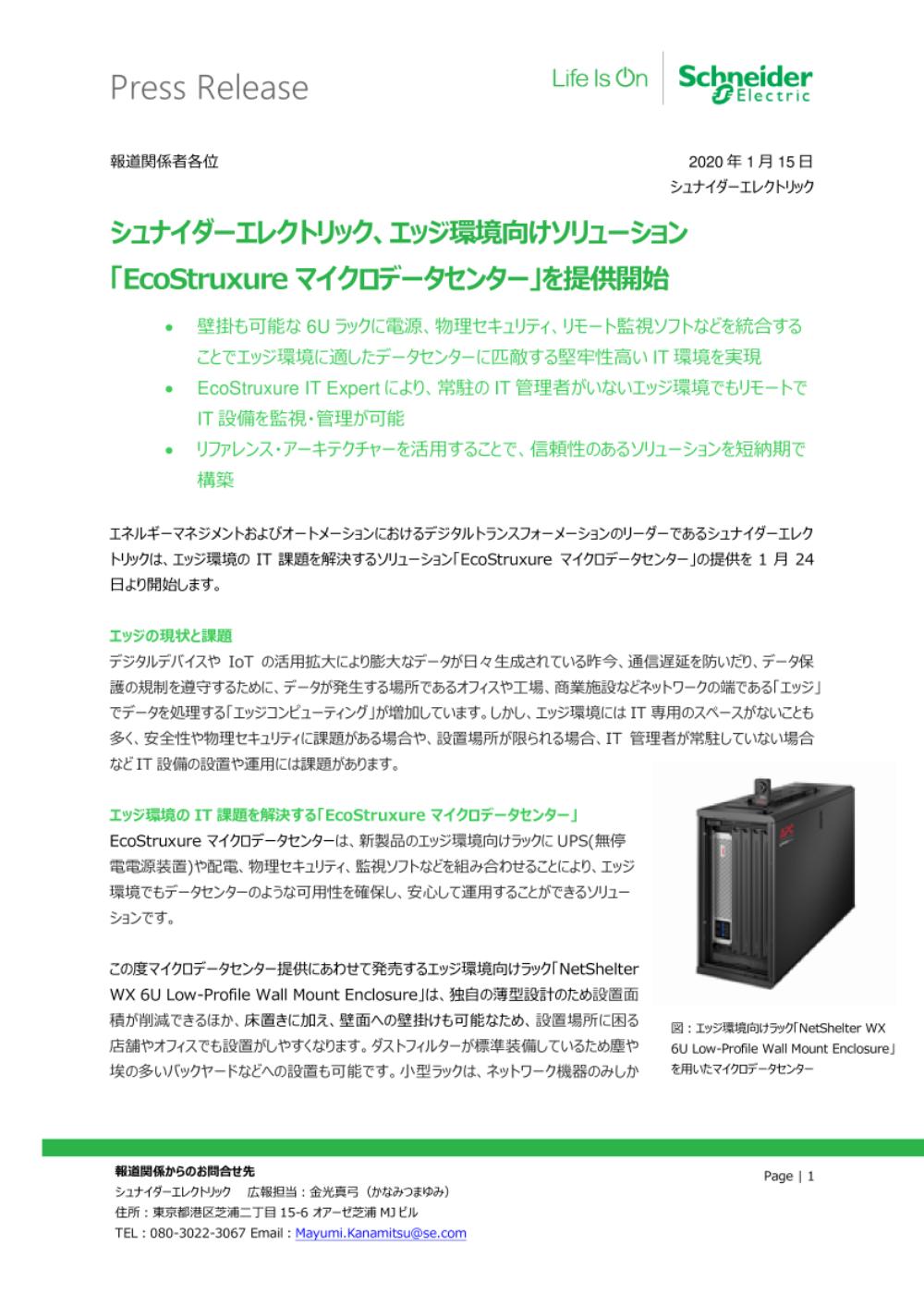 ファイルのダウンロード