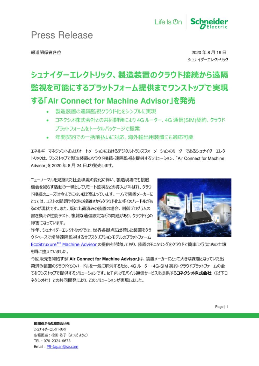 ファイルのダウンロード