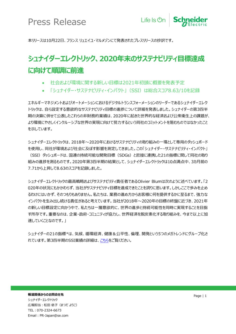 ファイルのダウンロード