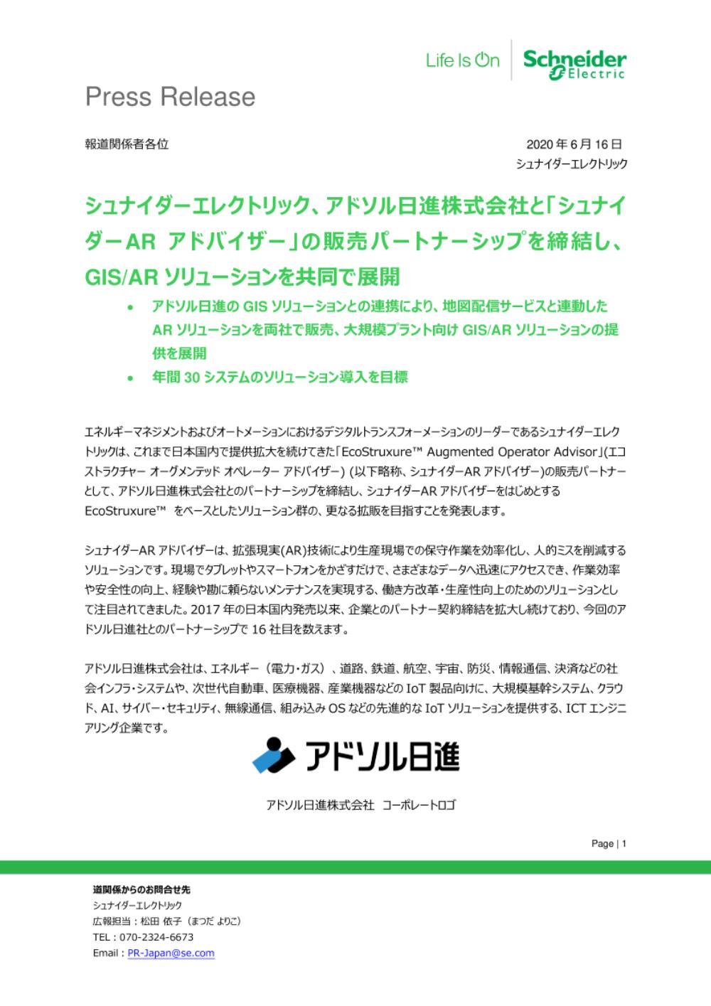 ファイルのダウンロード
