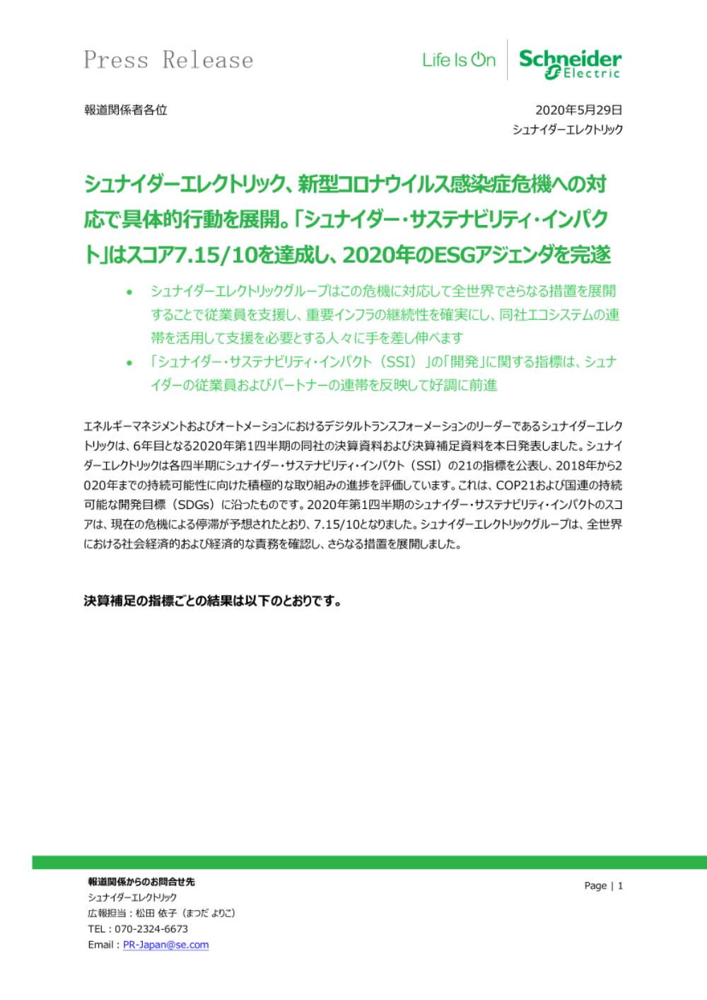 ファイルのダウンロード