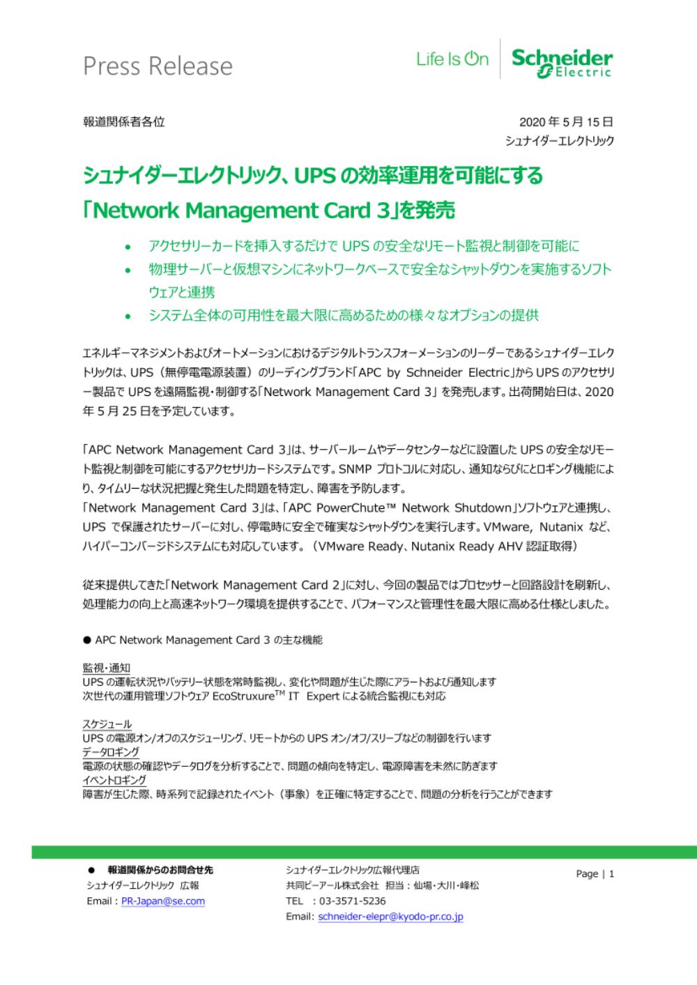 ファイルのダウンロード