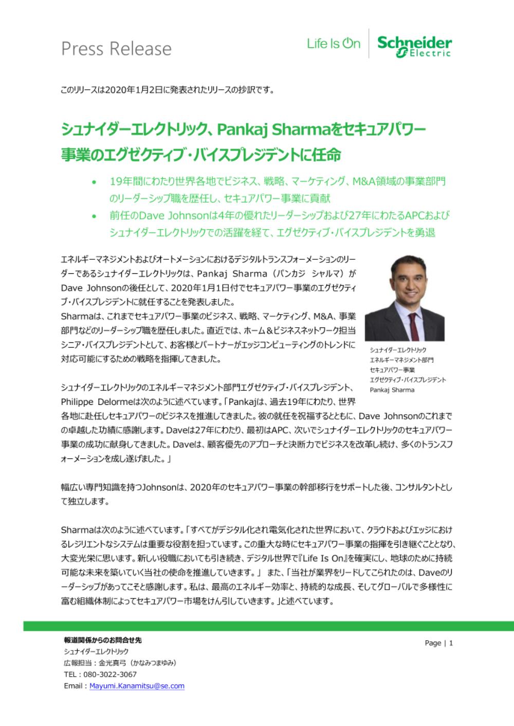 ファイルのダウンロード