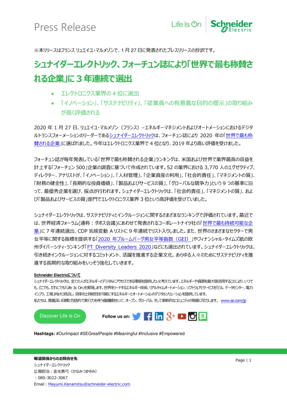 ファイルのダウンロード