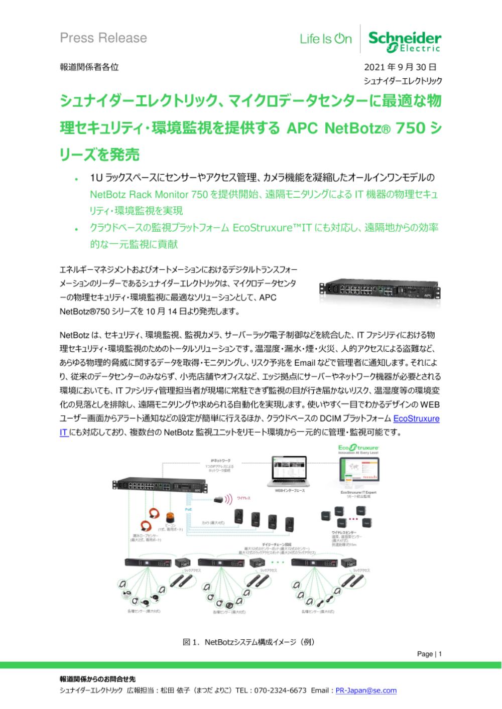 ファイルのダウンロード