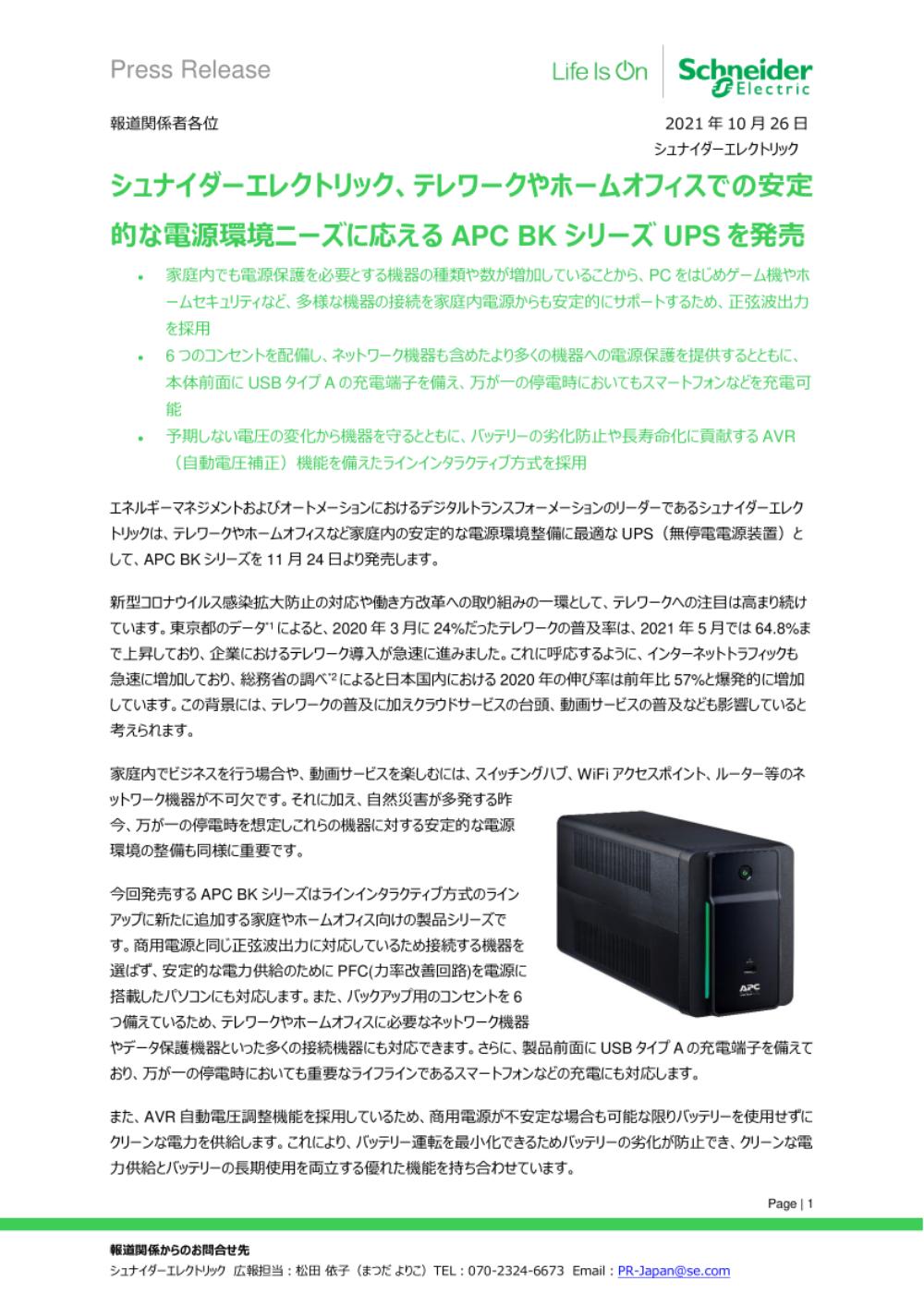 ファイルのダウンロード