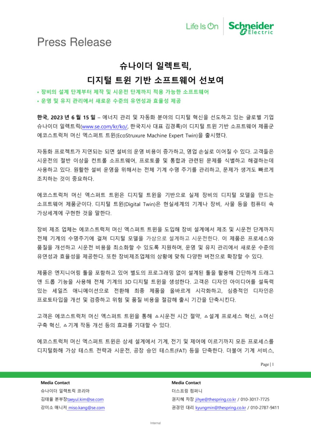 파일 다운로드