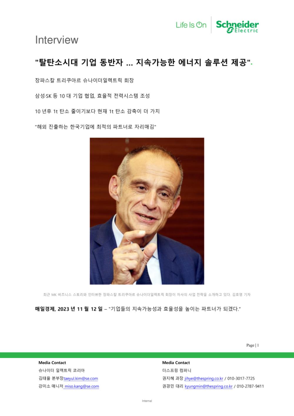 파일 다운로드