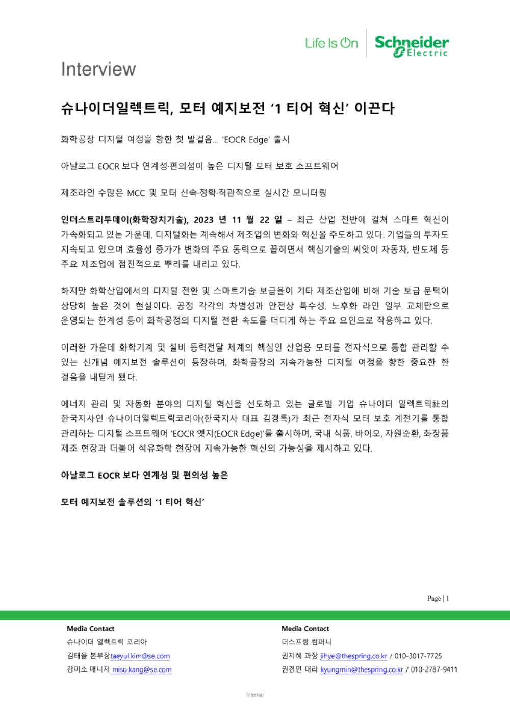 파일 다운로드