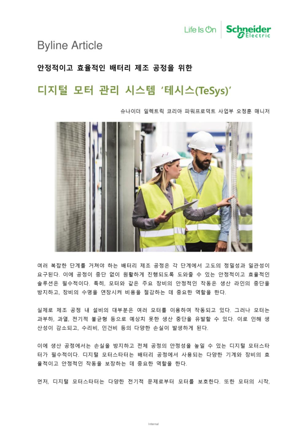 파일 다운로드