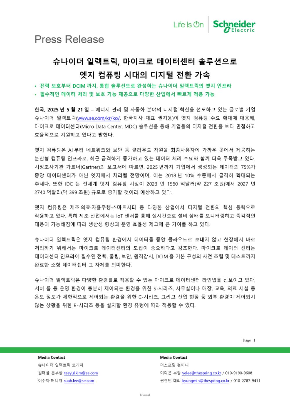 파일 다운로드