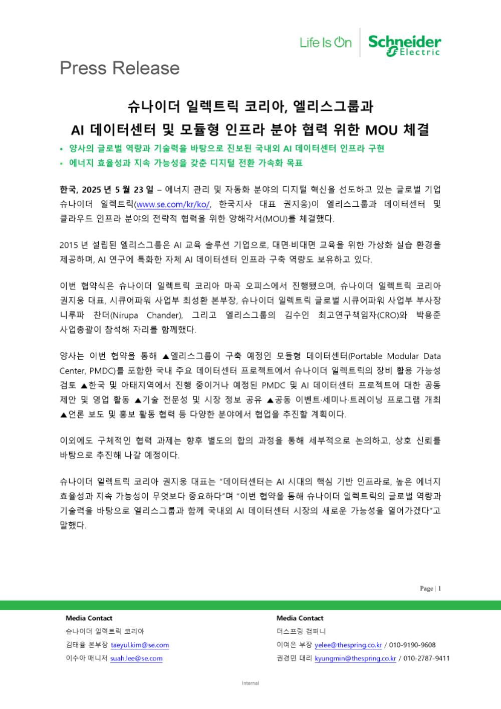 파일 다운로드