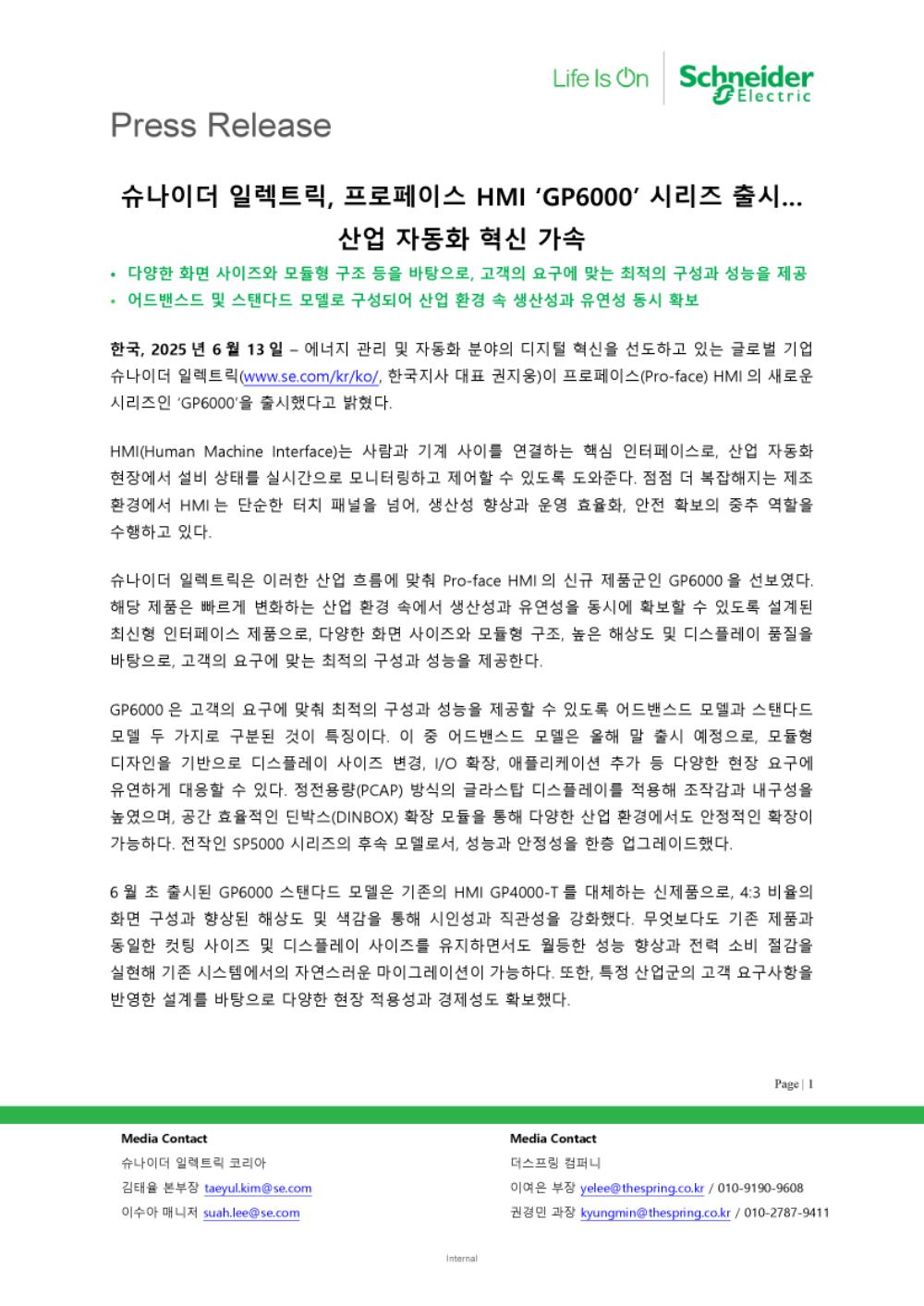 파일 다운로드