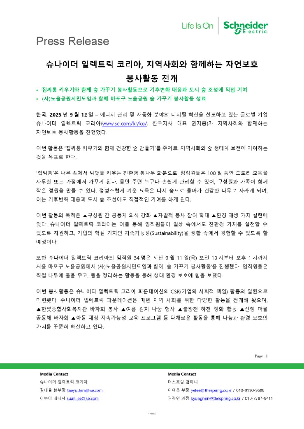 파일 다운로드