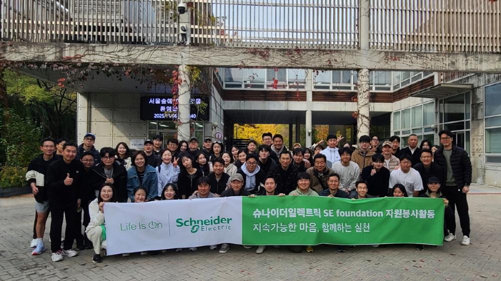 슈나이더 일렉트릭 코리아, 서울숲에서 환경정화 봉사활동 진행