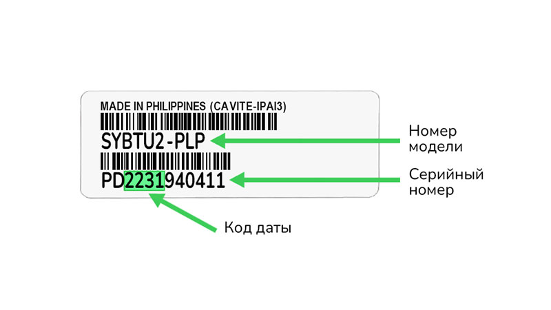 Symmetra PX UPS System Battery Module label showing model and serial numbers