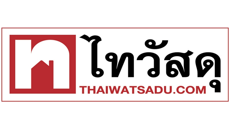 Thaiwatsadu Logo