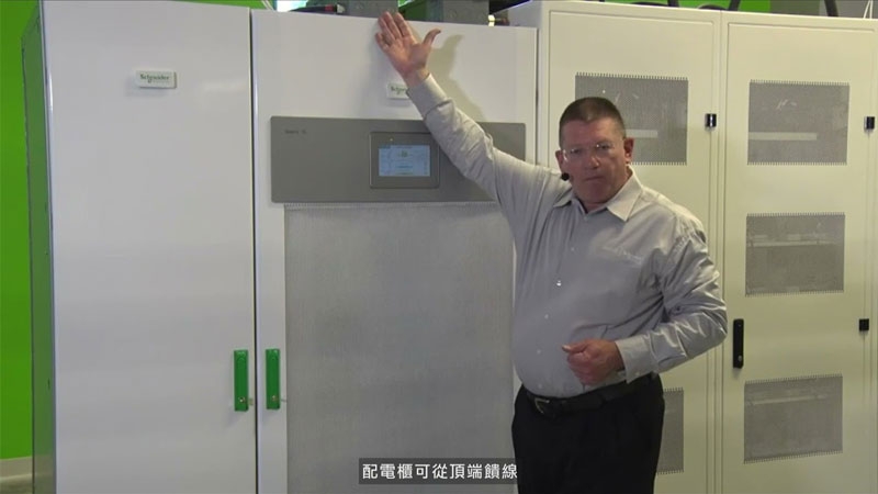 Taiwan Schneider Electric Trainee Training Video-Galaxy-VL-Function and Specification Explanation-2021-Innovation-Talk