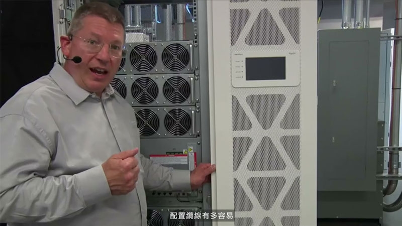 Taiwan Schneider Electric Trainee Training Video-Easy-3L-Function and Specification Explanation-2021-Innovation-Talk