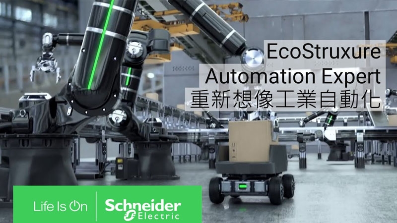 Taiwan Schneider Electric Trainee Training Video-Next Generation Industrial Automation System-EcoStruxure-Automation-Expert