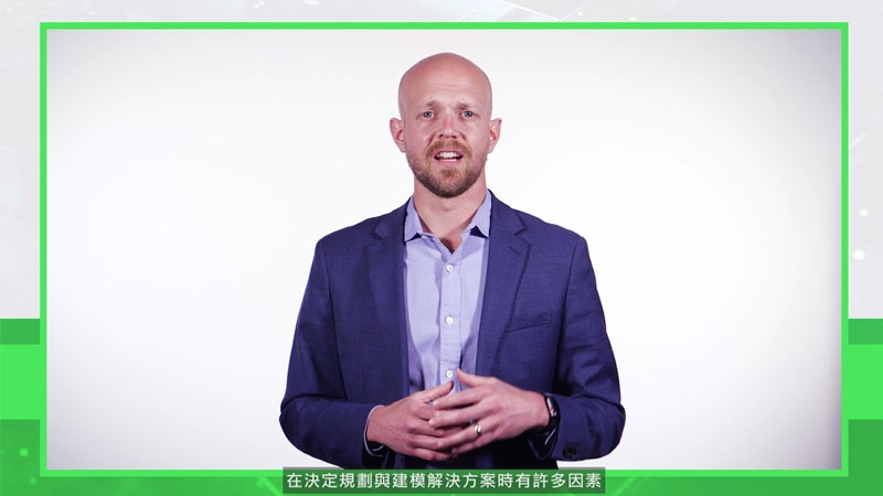 Taiwan Schneider Electric Trainee Training Video-Efficient Data Center Infrastructure Management-2021-Innovation-Talk