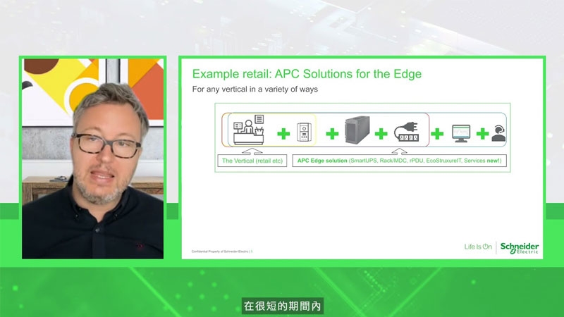 Taiwan Schneider Electric Trainee Training Video-Edge Computing, Software and Digital Services Provided to Partner Channels-2021-Innovation-Talk