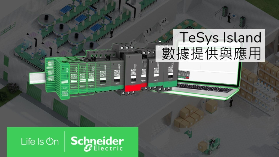 TeSys-Island-Tutorial-Data-Provider-Application