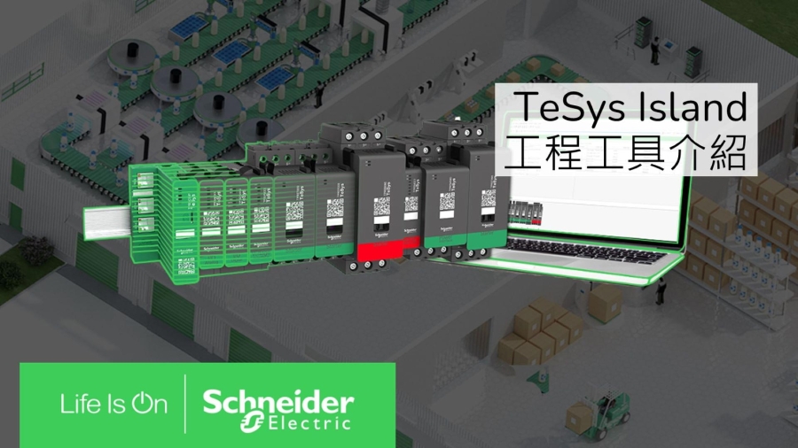 TeSys-Island-Tutorial-Engineering-Tools