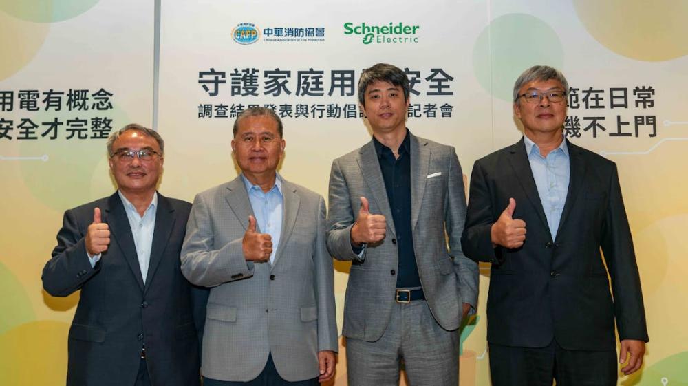 沒跳電不代表就是安全！全台用電調查揭五大迷思