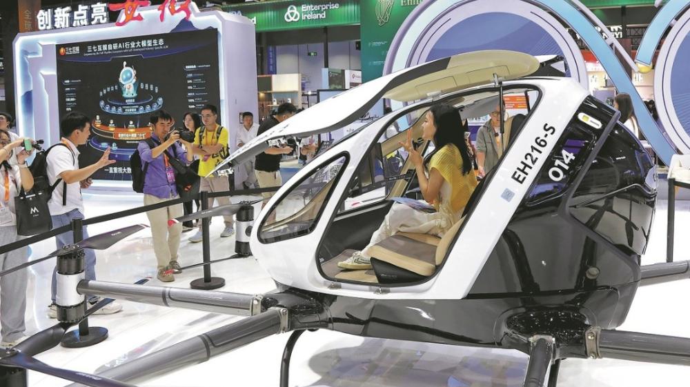 Advancing cooperation in global service trade urged